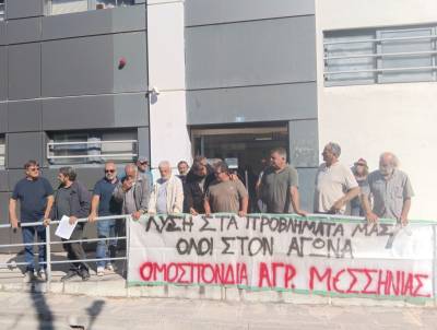 Διαμαρτυρία αγροτών χθες στην Καλαμάτα - Για τιμές προϊόντων, κόστος παραγωγής και επιδοτήσεις