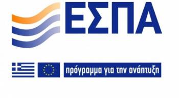 Στο νέο ΕΣΠΑ ο αγωγός  Αλικοντούζι - Γαργαλιάνοι