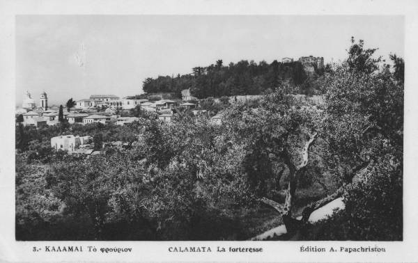 Το Κάστρο της Καλαμάτας τη δεκαετία του 1950
