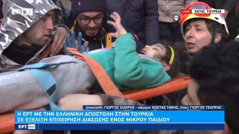 Σεισμοί σε Τουρκία - Συρία: Έναν 50χρονο και ένα κοριτσάκι διέσωσε η ελληνική ΕΜΑΚ στην πόλη Χατάι (βίντεο)