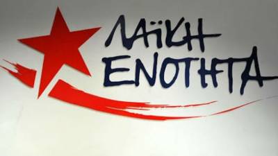 Πελοπόννησος: Περιφερειακό συνδυασμό συγκροτούν στελέχη της ΛΑΕ