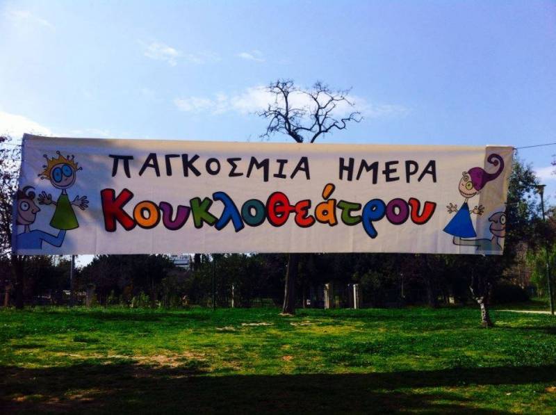 Γεμάτος δραστηριότητες ο Μάρτιος για την Πειραματική Σκηνή Καλαμάτας