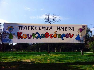 Γεμάτος δραστηριότητες ο Μάρτιος για την Πειραματική Σκηνή Καλαμάτας