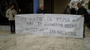 Μια &quot;μικρή&quot; μάχη κερδήθηκε χάρη στην κινητοποίηση του κόσμου