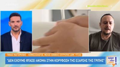 Μαγιορκίνης - κορονοϊός: «Είναι η μεγαλύτερη έξαρση από το καλοκαίρι του 2022» (Βίντεο)