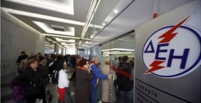 Παράταση έως 30 Σεπτεμβρίου του προγράμματος των 36 δόσεων στη ΔΕΗ