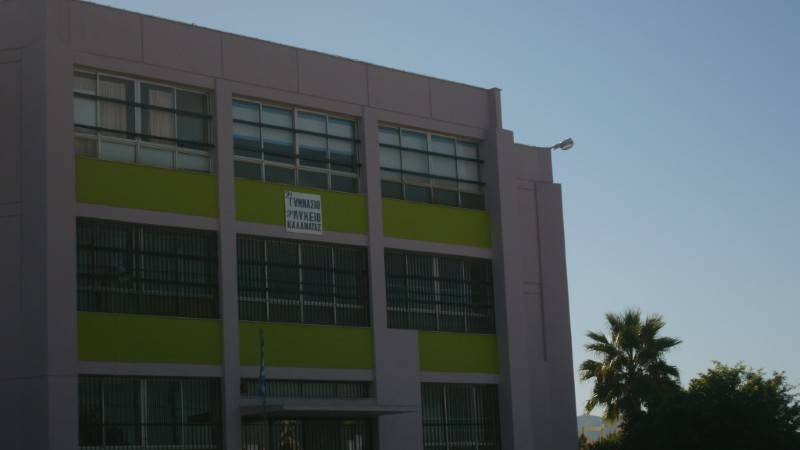 Δωρεά της Eurobank στο 2ο Λύκειο Καλαμάτας