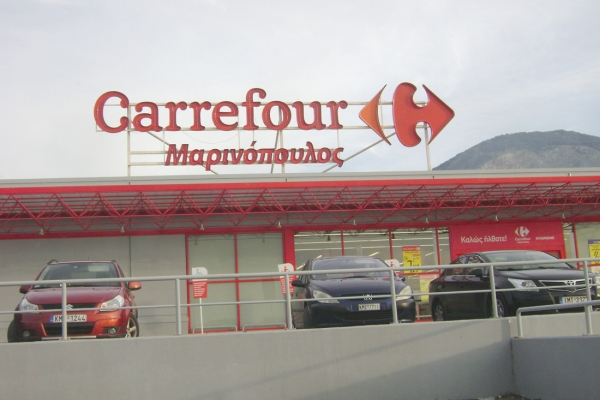 Ριφιφί στο "Carrefour" με λεία 21.000 ευρώ