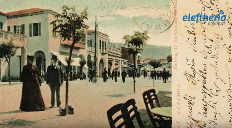 Ιστορικές διαδρομές στις πλατείες του Ιστορικού Κέντρου Καλαμάτας (βίντεο)