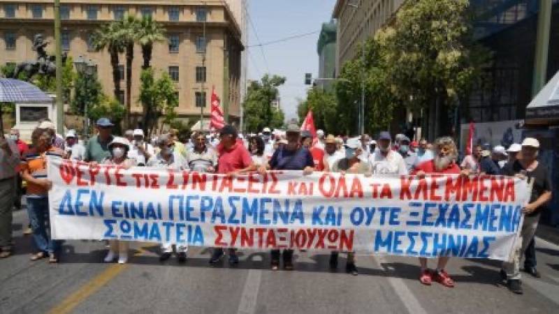 Συγκέντρωση συνταξιούχων στην Αθήνα