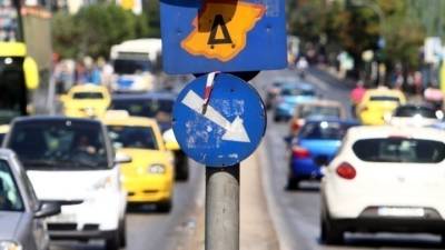 Από σήμερα οι πολίτες εκδίδουν το νέο ειδικό σήμα δακτυλίου