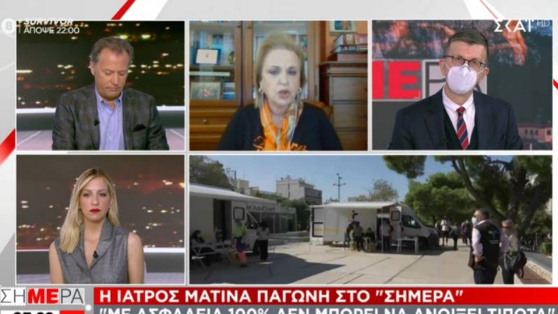 Ματίνα Παγώνη: Η εστίαση μπορεί να ανοίξει αρχές Φεβρουαρίου