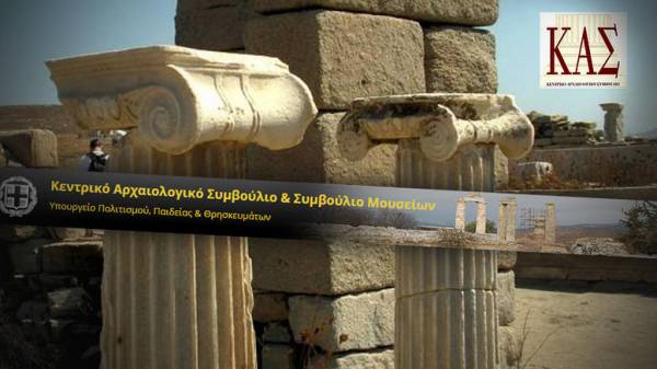 Ιδρύεται Ρουμανικό Αρχαιολογικό Ινστιτούτο στην Ελλάδα