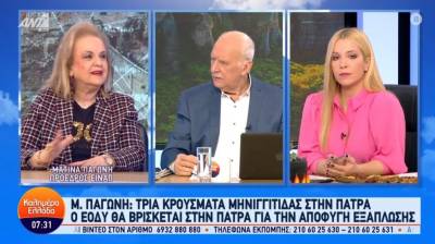 Παγώνη για έρπητα ζωστήρα: Είναι εμμέσως υποχρεωτικό το εμβόλιο, για να προφυλασσόμαστε (Βίντεο)