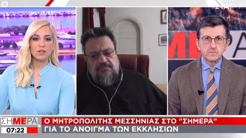 Μητροπολίτης Μεσσηνίας: Οχι τόσο ικανοποιητικές οι θέσεις της κυβέρνησης για την εκκλησία