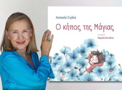 Η Ασπασία Σιγάλα στην “Ε”: «Αγαπώ τη λογοτεχνία απ’ όταν θυμάμαι τον εαυτό μου»