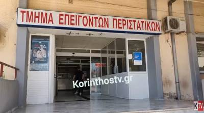 Κόρινθος: Αγόρι 1,5 έτους έπεσε από τον πρώτο όροφο σπιτιού (βίντεο)