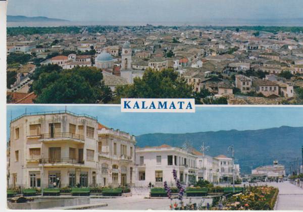 Η Καλαμάτα τη δεκαετία του 1960