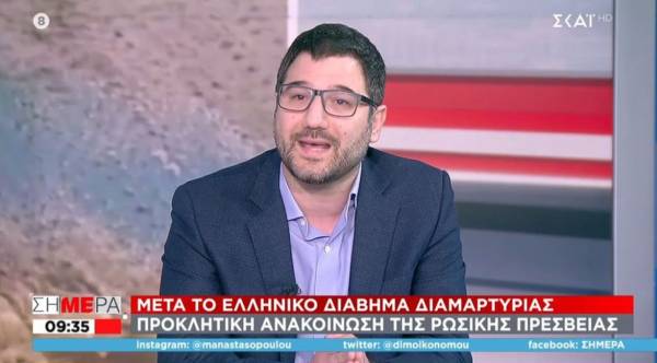 Ηλιόπουλος: Ξεκάθαρη η καταδίκη της ρωσικής εισβολής στην Ουκρανία (Βίντεο)