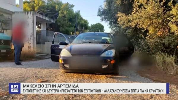 Μακελειό στην Αρτέμιδα: Εντοπίστηκε και δεύτερο κρησφύγετο των έξι Τούρκων - Άλλαζαν συνέχεια σπίτια για να κρυφτούν