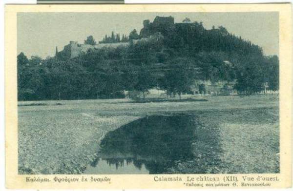 Το Κάστρο στις αρχές του 20ού αιώνα
