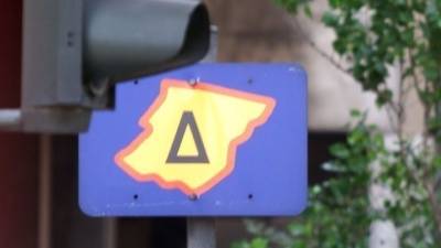 Στο Gov.gr Wallet το σήμα για την είσοδο στο δακτύλιο της Αθήνας