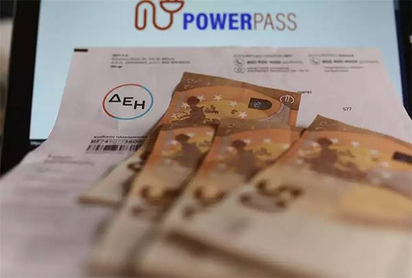 Power Pass, Fuel Pass 2, αντικατάσταση ηλεκτρικών συσκευών: Τι πληρώνεται τις επόμενες ημέρες στους πολίτες - Δείτε αναλυτικά