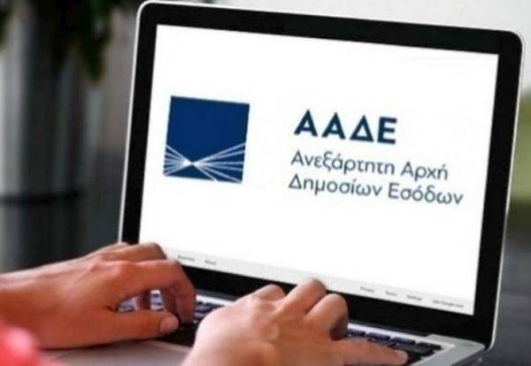 ΑΑΔΕ: Άνοιξε η πλατφόρμα για τροποποιητικές δηλώσεις Covid από υπεκμισθωτές