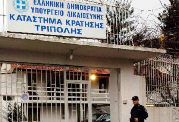 Καταγγελία του ΣΥΡΙΖΑ για "φυλακές υψίστης στοίβαξης ανθρώπων" στην Τρίπολη