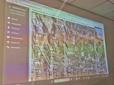 Ψηφιακό &quot;άλμα&quot; στα κοιμητήρια της Καλαμάτας - Νέος κανονισμός με πρόστιμα και κανόνες