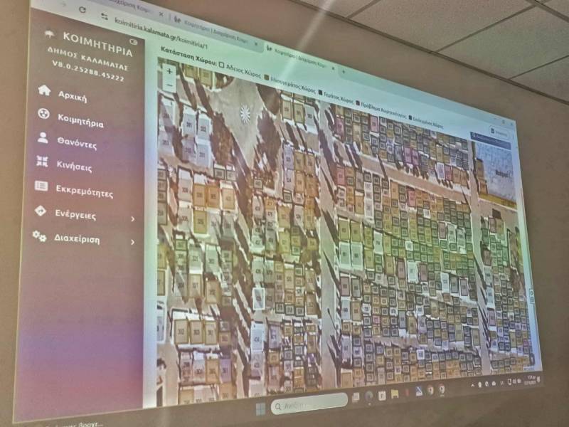 Ψηφιακό &quot;άλμα&quot; στα κοιμητήρια της Καλαμάτας - Νέος κανονισμός με πρόστιμα και κανόνες