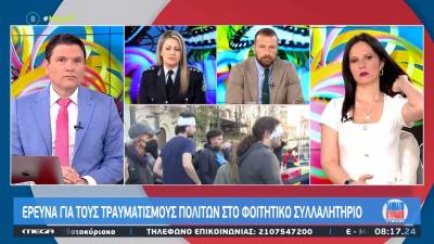 Πανεκπαιδευτικό συλλαλητήριο: Σοβαρά επεισόδια μεταξύ φοιτητών &amp; αστυνομικών