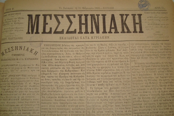 Η ιστορία του Νησιώτικου καρναβαλιού στην &quot;Ελευθερία&quot;