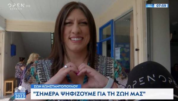Κωνσταντοπούλου: «Σήμερα ψηφίζουμε για τη ζωή μας» (Βίντεο)