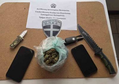 Συλλήψεις νεαρών με ναρκωτικά στη Δυτική Παραλία Καλαμάτας