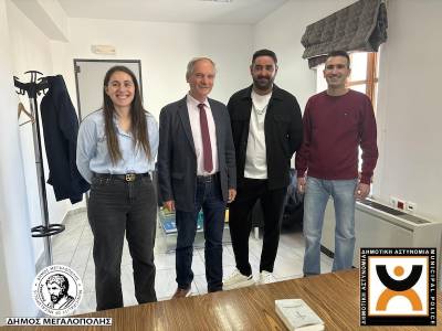 Μεγαλόπολη: Εναρξη λειτουργίας Δημοτικής Αστυνομίας