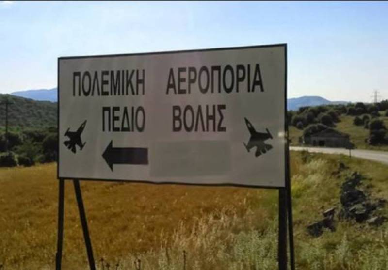 Επαναλειτουργία του Πεδίου Βολής Σχίζας έως τις αρχές Φεβρουαρίου