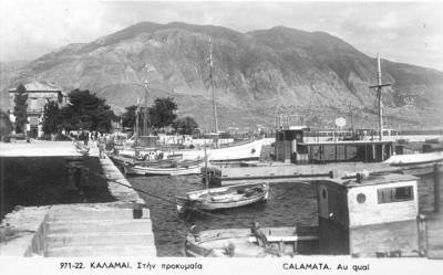Η προκυμαία της Καλαμάτας
