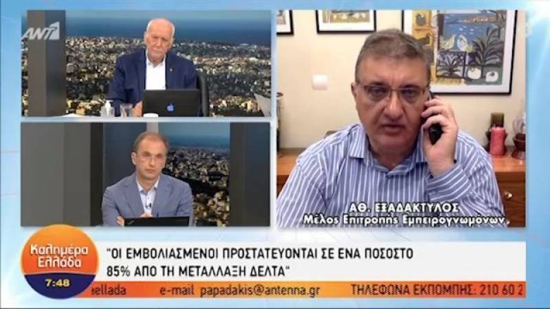 Ινδική μετάλλαξη - Εξαδάκτυλος: Άμεσα να εμβολιαστούν όσοι είναι άνω των 55 ετών (Βίντεο)