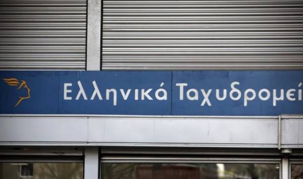 Ελληνικά Ταχυδρομεία: Ολοκληρώθηκε το πρόγραμμα εθελούσιας εξόδου