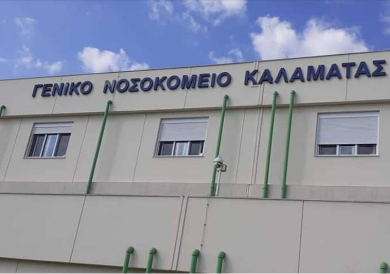 Σωματείο Ειδικευμένων Ιατρών ΕΣΥ Μεσσηνίας: Συγκέντρωση διαμαρτυρίας σήμερα στο Νοσοκομείο