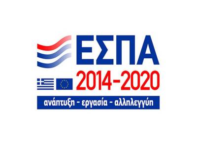 Παράταση για δράσεις του ΠΕΠ Πελοποννήσου 2014 – 2020