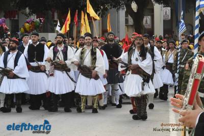 ΒΙΝΤΕΟ: Τα σημαντικότερα γεγονότα στη Μεσσηνία την εβδομάδα, που πέρασε (19-23/03/2018)