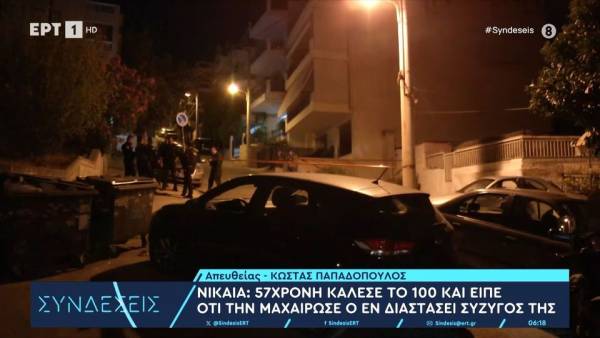 Νίκαια: Ανατροπή στην υπόθεση με την τραυματισμένη γυναίκα – Αυτοτραυματίστηκε λένε οι Αρχές