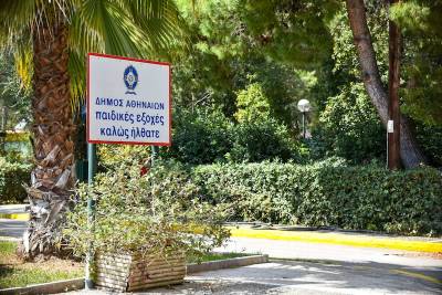 Το πρόγραμμα των κατασκηνώσεων του Δήμου Αθηναίων για το καλοκαίρι