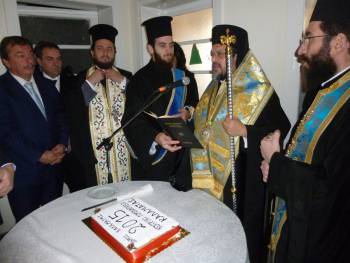 Εκοψαν πίτα Λιμεναρχείο και Λιμενικό Ταμείο Καλαμάτας