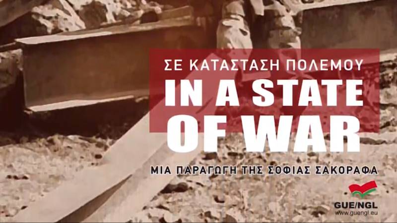 Το ντοκιμαντέρ “Σε κατάσταση πολέμου” το Σαββατοκύριακο δωρεάν με την "Ε"