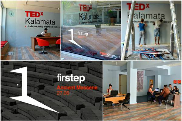 Σε λειτουργία το γραφείο του TEDxKalamata