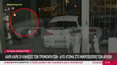 Hellenic Train: Στο μικροσκόπιο οι κινήσεις υπόπτου λίγο πριν την έκρηξη της βόμβας