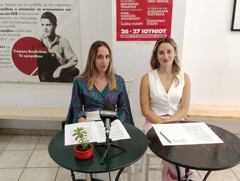 Μποφίλιου και Τσουβέλας στο 52ο Φεστιβάλ ΚΝΕ στην Καλαμάτα